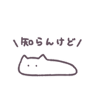 あまもりわーるど 使える？ 【ねこ】（個別スタンプ：35）