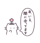 あまもりわーるど 使える？ 【ねこ】（個別スタンプ：36）