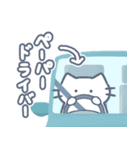 あまもりわーるど 使える？ 【ねこ】（個別スタンプ：37）