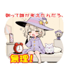 ねむけMAX、ツッコミどころ満載な魔女です（個別スタンプ：1）