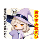 ねむけMAX、ツッコミどころ満載な魔女です（個別スタンプ：2）