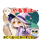 ねむけMAX、ツッコミどころ満載な魔女です（個別スタンプ：3）