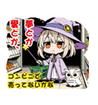 ねむけMAX、ツッコミどころ満載な魔女です（個別スタンプ：5）