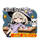 ねむけMAX、ツッコミどころ満載な魔女です（個別スタンプ：6）