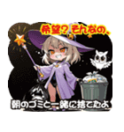 ねむけMAX、ツッコミどころ満載な魔女です（個別スタンプ：7）