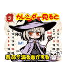 ねむけMAX、ツッコミどころ満載な魔女です（個別スタンプ：8）
