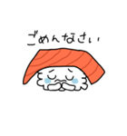 にぎりおすしのサーモンくん。（個別スタンプ：3）