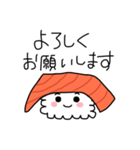 にぎりおすしのサーモンくん。（個別スタンプ：8）