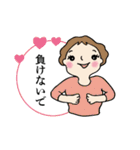 笑顔の励ましで・翔る女性部（個別スタンプ：3）