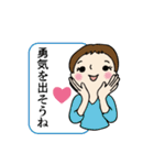 笑顔の励ましで・翔る女性部（個別スタンプ：4）