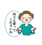 笑顔の励ましで・翔る女性部（個別スタンプ：7）