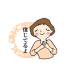 笑顔の励ましで・翔る女性部（個別スタンプ：8）