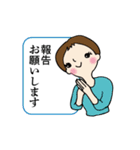 笑顔の励ましで・翔る女性部（個別スタンプ：15）