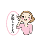 笑顔の励ましで・翔る女性部（個別スタンプ：19）