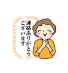 笑顔の励ましで・翔る女性部（個別スタンプ：23）