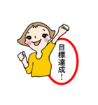 笑顔の励ましで・翔る女性部（個別スタンプ：29）