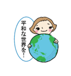 笑顔の励ましで・翔る女性部（個別スタンプ：30）