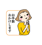 笑顔の励ましで・翔る女性部（個別スタンプ：36）