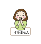笑顔の励ましで・翔る女性部（個別スタンプ：39）