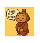 敬語ボット：もく千代（個別スタンプ：6）