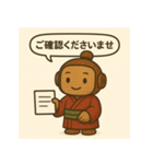 敬語ボット：もく千代（個別スタンプ：7）