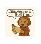 敬語ボット：もく千代（個別スタンプ：8）