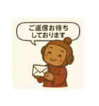 敬語ボット：もく千代（個別スタンプ：11）