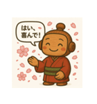 敬語ボット：もく千代（個別スタンプ：12）