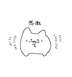 ニョーさん（個別スタンプ：8）