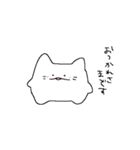 ニョーさん（個別スタンプ：10）
