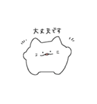 ニョーさん（個別スタンプ：11）