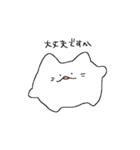 ニョーさん（個別スタンプ：12）