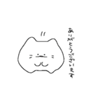ニョーさん（個別スタンプ：14）