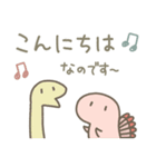 恐竜のいる毎日～変な敬語（個別スタンプ：2）