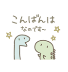 恐竜のいる毎日～変な敬語（個別スタンプ：3）