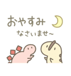 恐竜のいる毎日～変な敬語（個別スタンプ：4）
