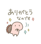 恐竜のいる毎日～変な敬語（個別スタンプ：6）
