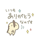 恐竜のいる毎日～変な敬語（個別スタンプ：7）