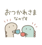 恐竜のいる毎日～変な敬語（個別スタンプ：13）