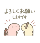 恐竜のいる毎日～変な敬語（個別スタンプ：14）