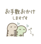 恐竜のいる毎日～変な敬語（個別スタンプ：15）