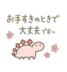 恐竜のいる毎日～変な敬語（個別スタンプ：16）