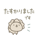 恐竜のいる毎日～変な敬語（個別スタンプ：17）