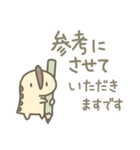 恐竜のいる毎日～変な敬語（個別スタンプ：19）