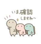 恐竜のいる毎日～変な敬語（個別スタンプ：21）