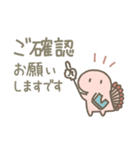 恐竜のいる毎日～変な敬語（個別スタンプ：22）