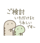 恐竜のいる毎日～変な敬語（個別スタンプ：26）