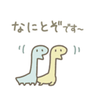 恐竜のいる毎日～変な敬語（個別スタンプ：28）