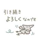 恐竜のいる毎日～変な敬語（個別スタンプ：29）