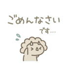 恐竜のいる毎日～変な敬語（個別スタンプ：30）